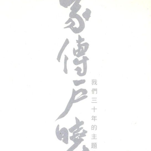 爽⋯好多水⋯快⋯爽快免费水
