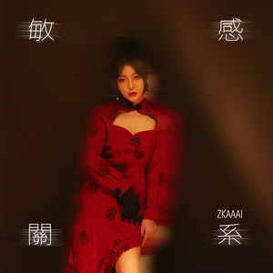 爽⋯好多水⋯快⋯爽快免费水
